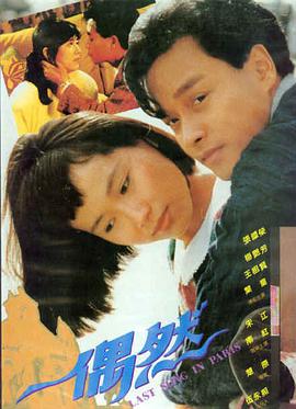 熊出没·逆转时空